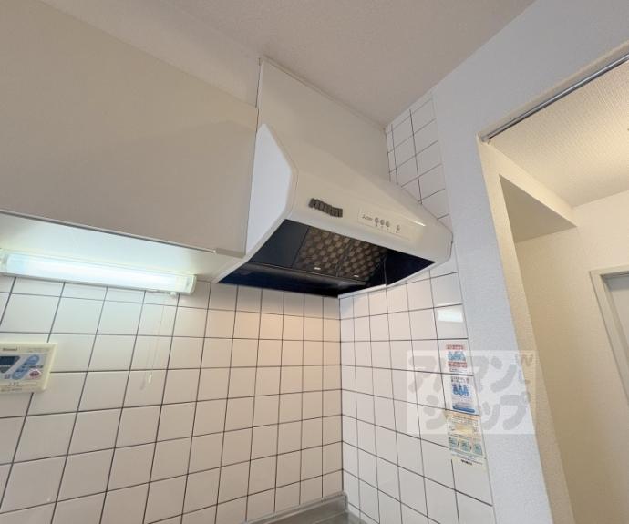 【メゾン常盤野】間取