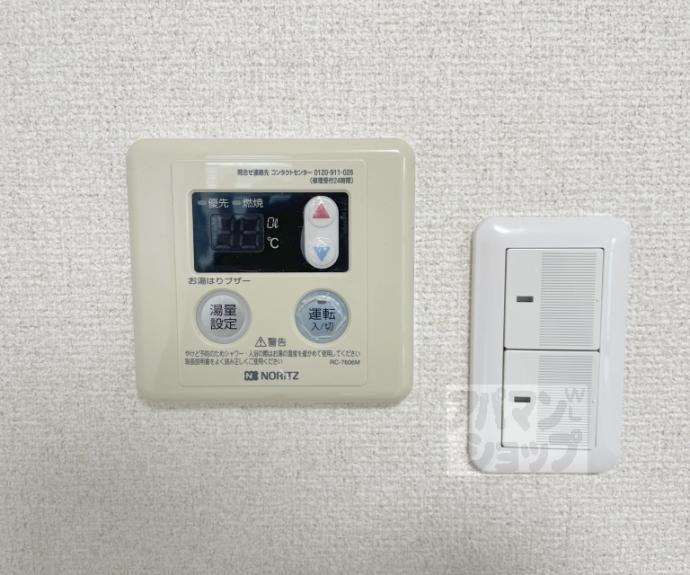 【ピープル松倉】間取