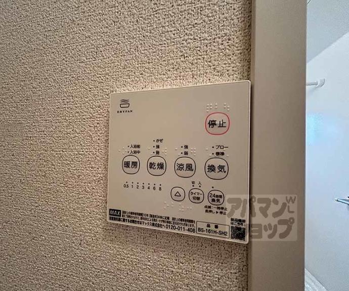 【ぱんぷきんハウス】