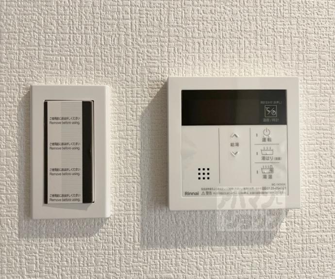 【レシオス京都西院】間取