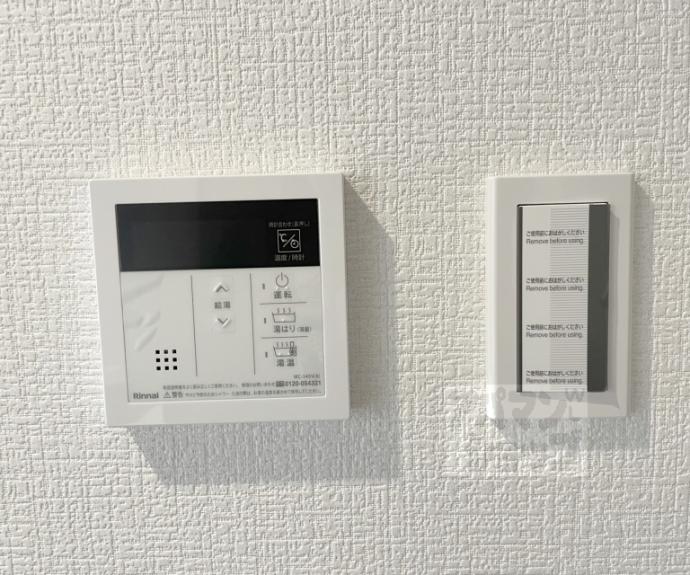 【レシオス京都西院】間取