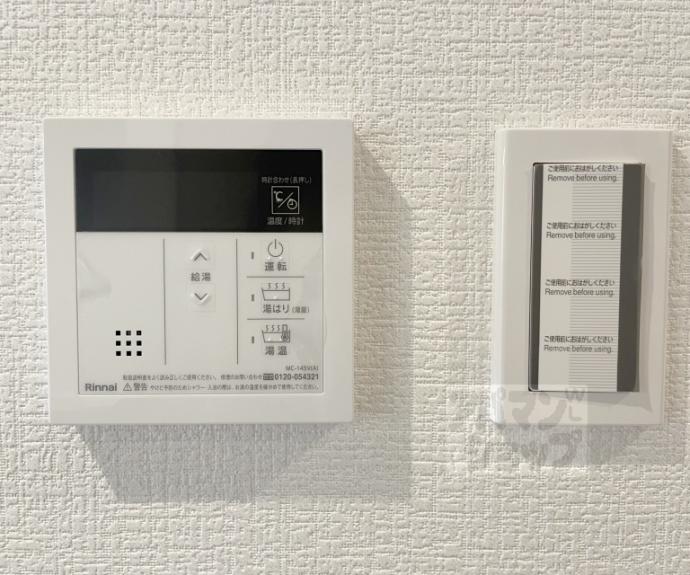 【レシオス京都西院】間取