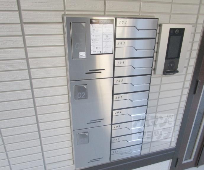 【エスポアメゾン烏丸北大路】間取