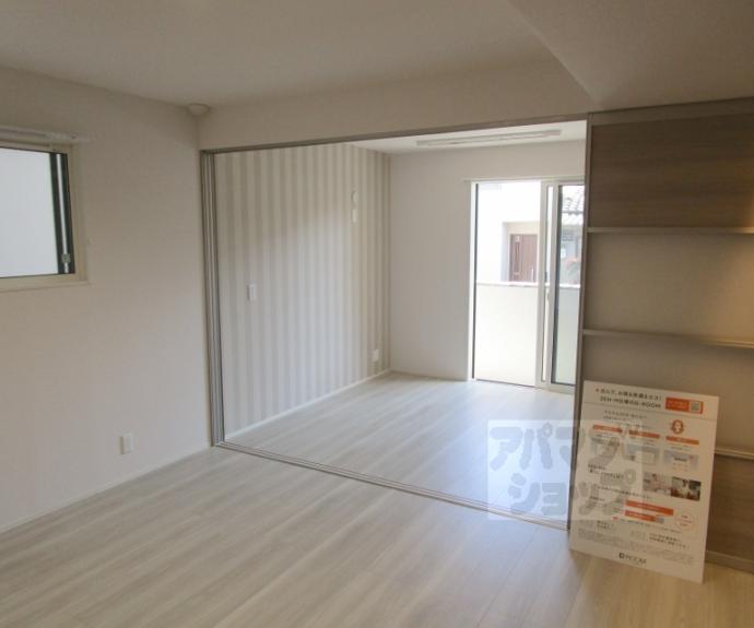 【エスポワメゾン烏丸北大路】間取