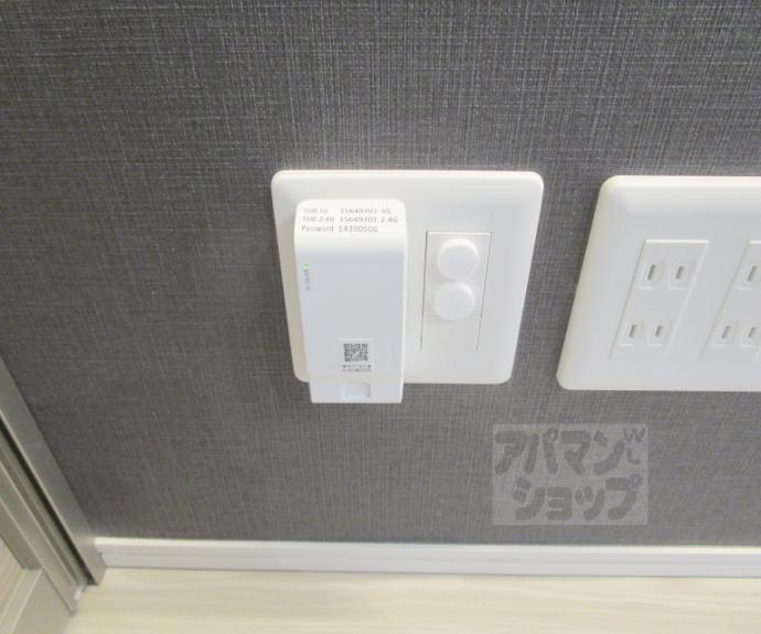 【エスポワメゾン烏丸北大路】間取