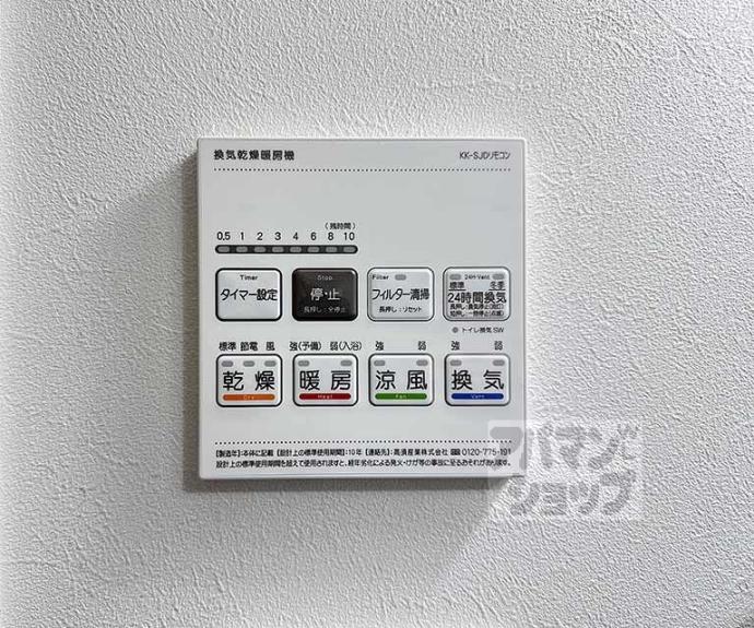 【アドバンスコート四条堀川】間取