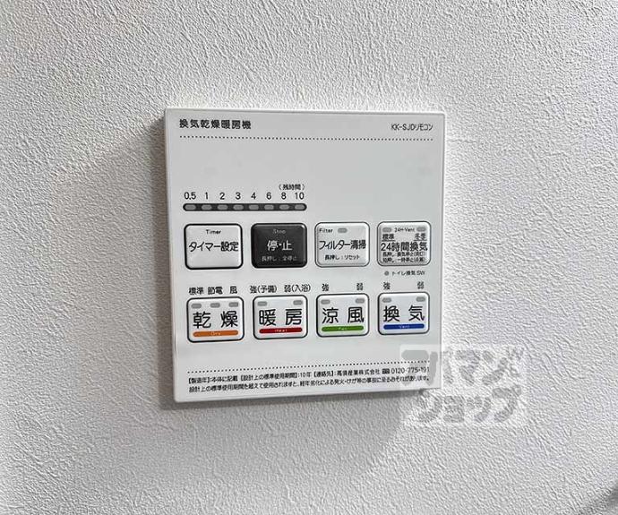 【アドバンスコート四条堀川】間取