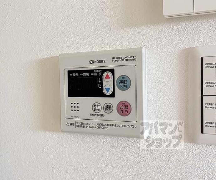 【アドバンスコート四条堀川】間取