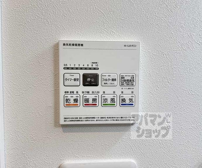 【アドバンスコート四条堀川】間取