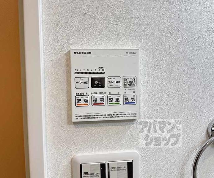 【アドバンスコート四条堀川】間取