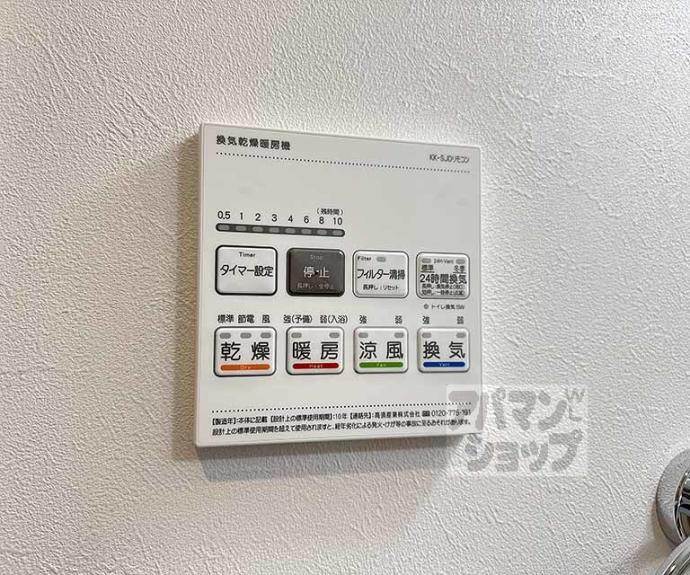 【アドバンスコート四条堀川】間取