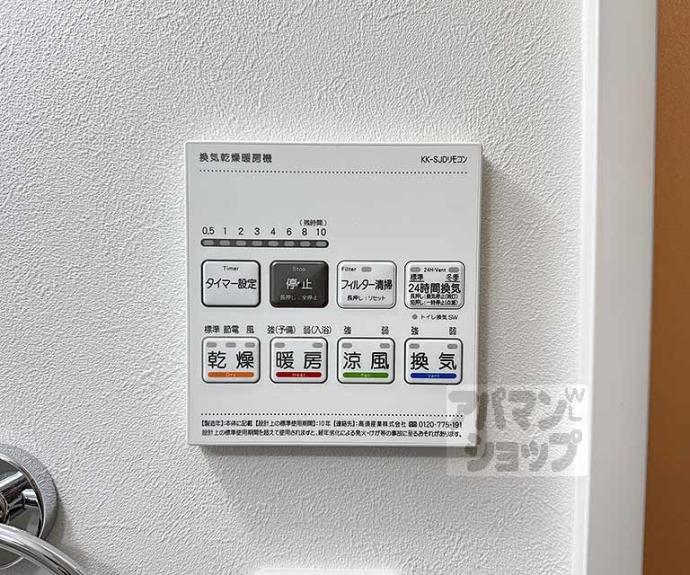 【アドバンスコート四条堀川】間取