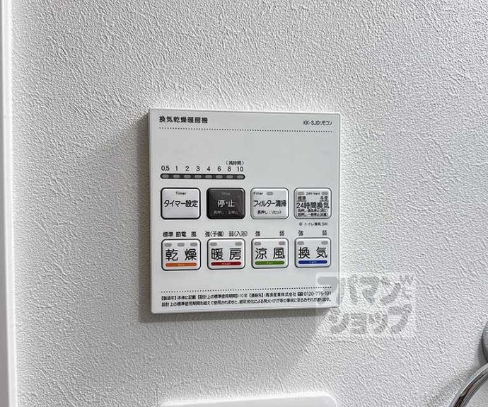 【アドバンスコート四条堀川】間取