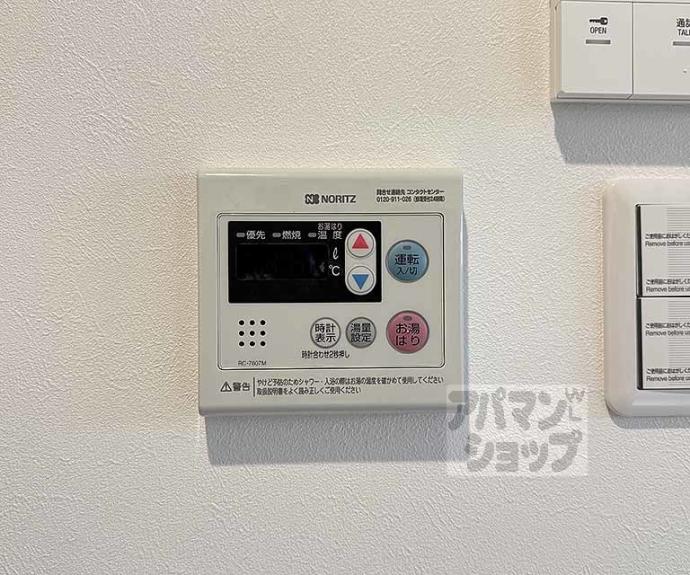 【アドバンスコート四条堀川】間取