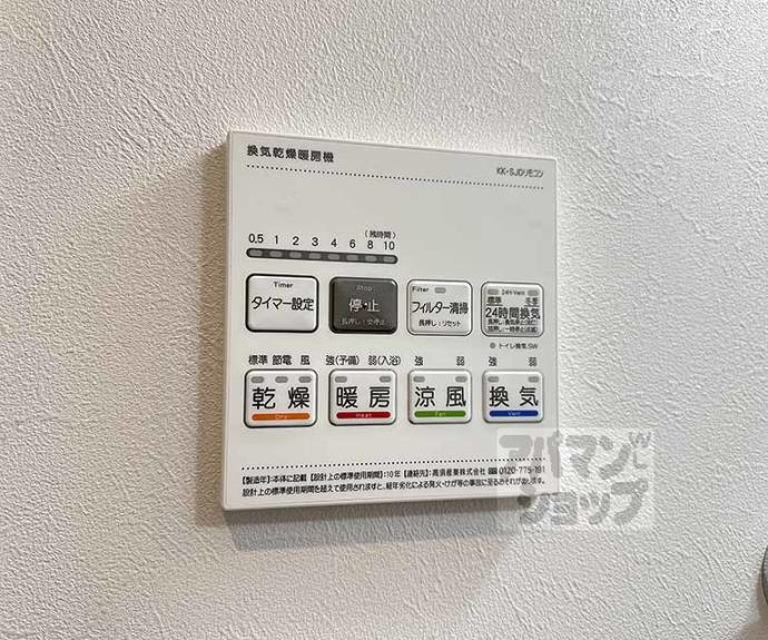 【アドバンスコート四条堀川】間取