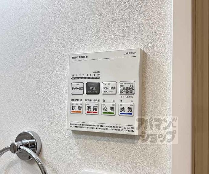 【アドバンスコート四条堀川】間取