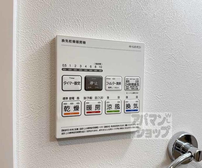 【アドバンスコート四条堀川】間取