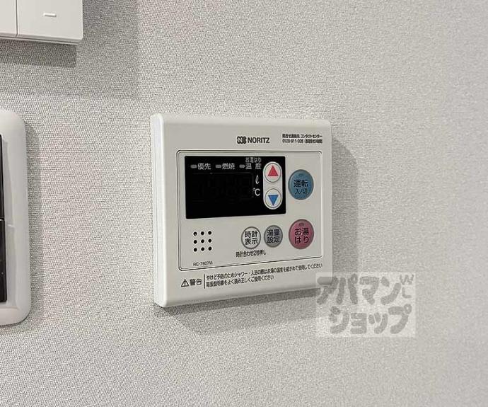 【アドバンスコート四条堀川】間取