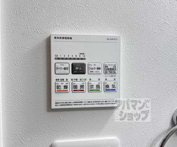 【アドバンスコート四条堀川】間取