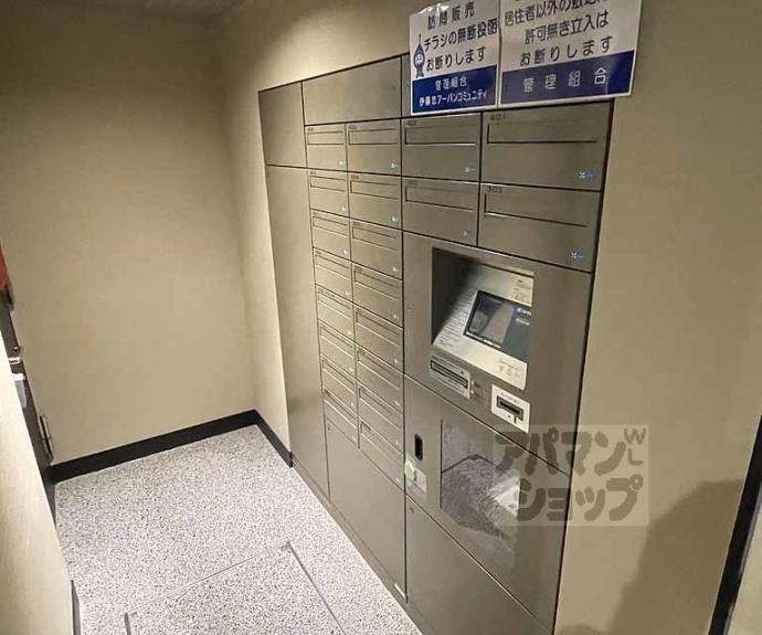 【クレヴィア京都御所西】