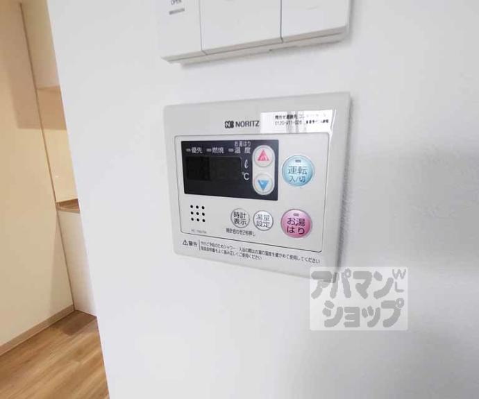 【アドバンスコート四条堀川】間取