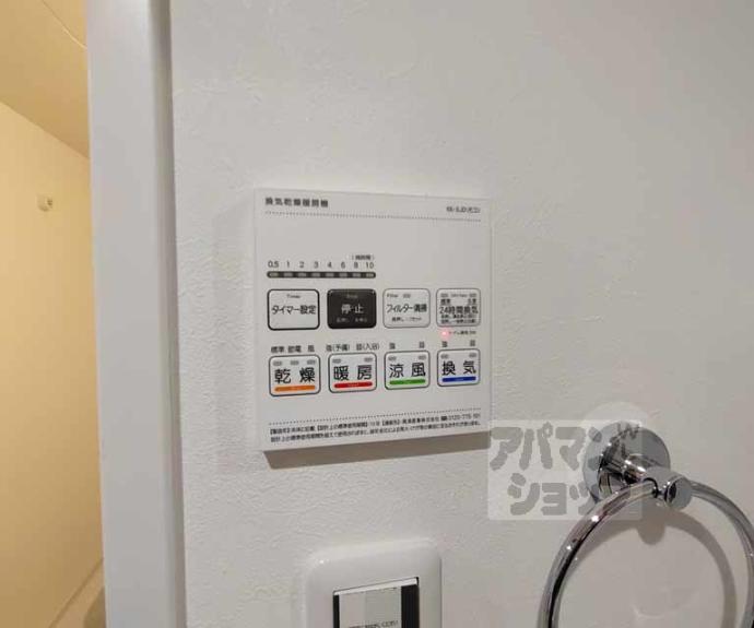 【アドバンスコート四条堀川】間取