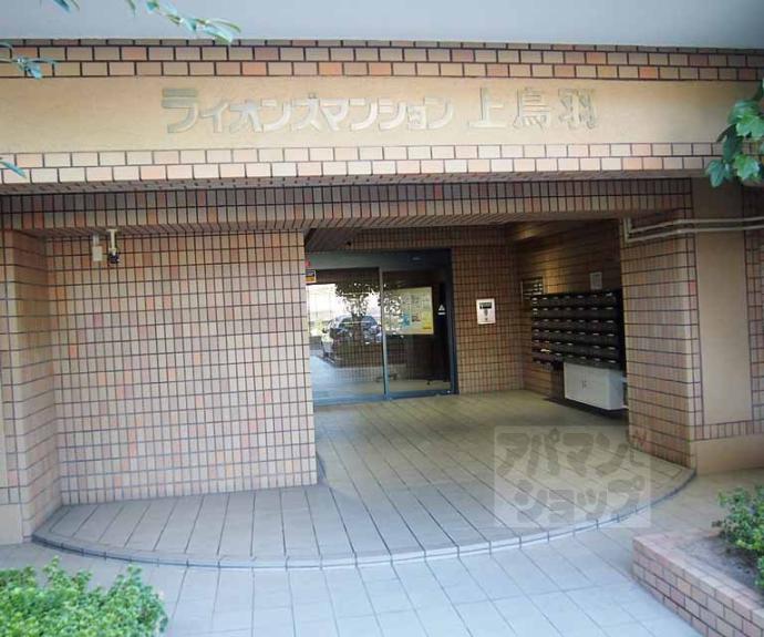 【ライオンズマンション上鳥羽】間取