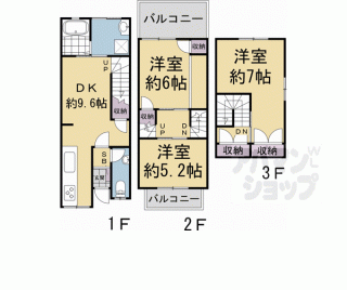 【聚楽廻中町住宅】