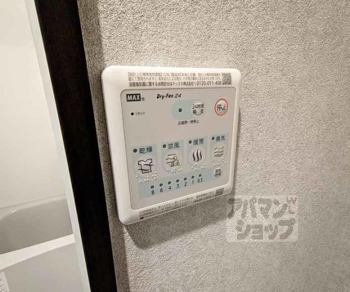 【ブリエ松原】間取