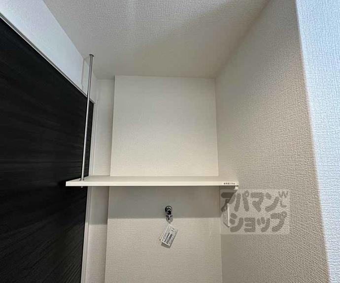 【レシオス京都西院】間取