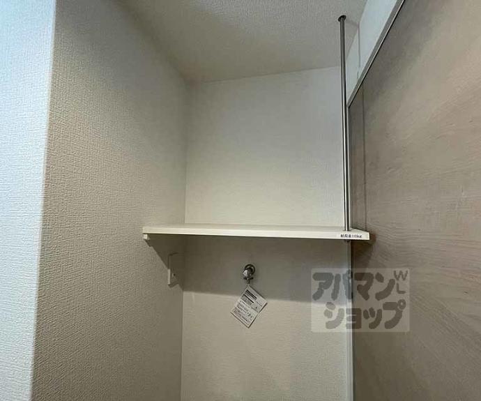 【レシオス京都西院】間取