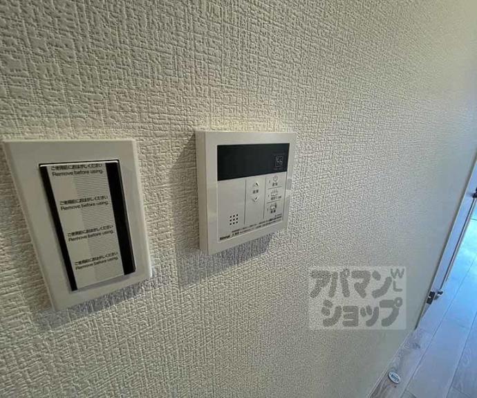 【レシオス京都西院】間取