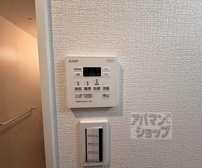 【レシオス京都西院】間取