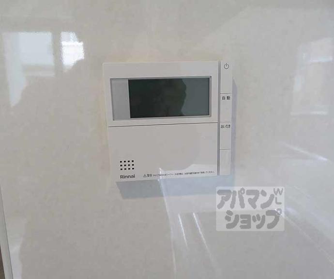 【ブリエ松原】間取