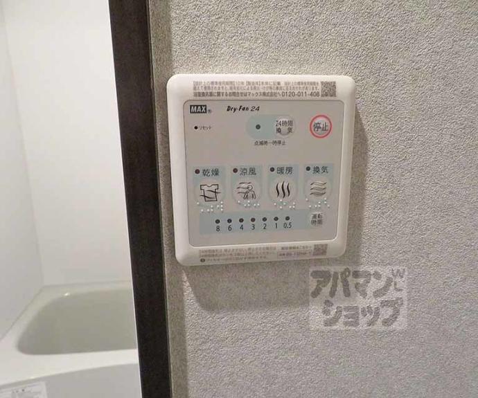 【ブリエ松原】間取