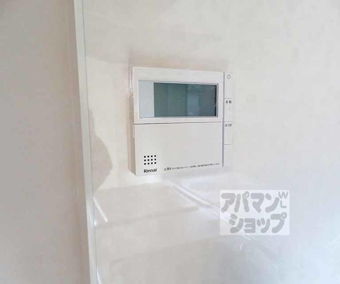 【ブリエ松原】間取