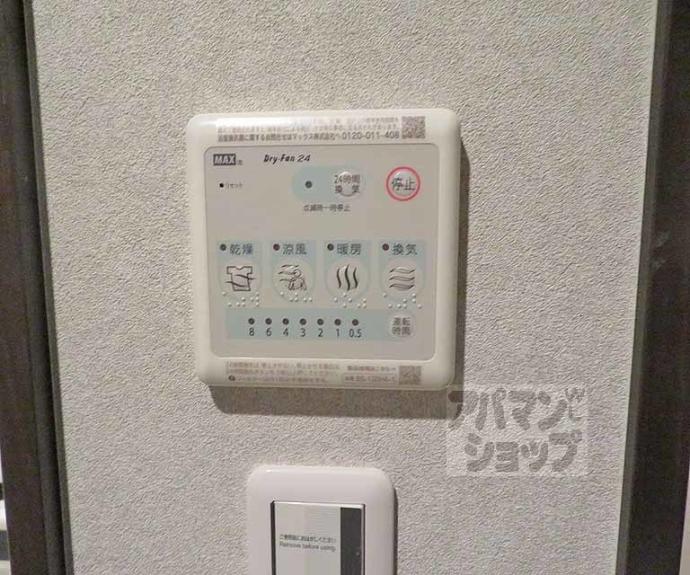 【ブリエ松原】間取