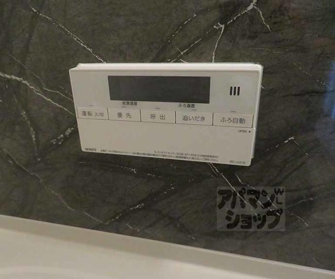 【Ｏｒｃｈｉｄ　Ｃｏｕｒｔ四条大宮】