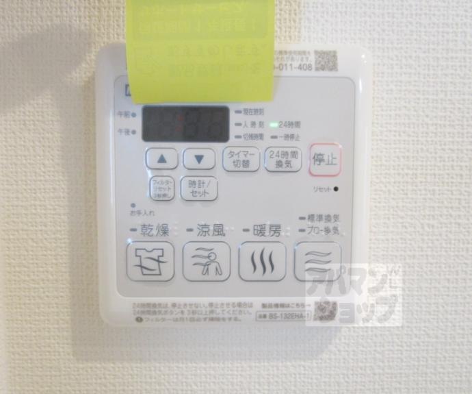 【西賀茂北山ノ森町６－６貸家】間取