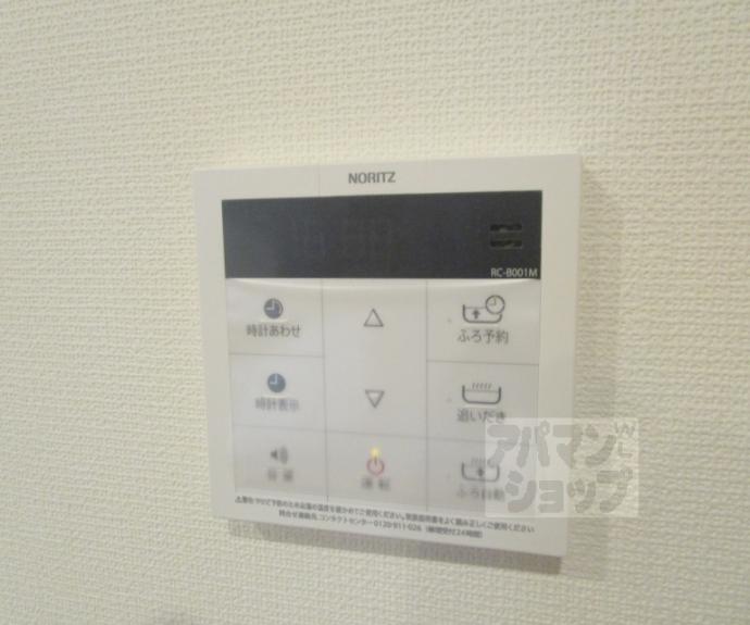 【西賀茂北山ノ森町６－８貸家】間取