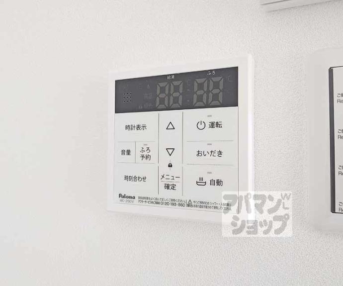 【Ｇｒｅｅｎ　Ｇａｒｄｅｎ】間取