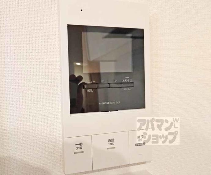 【Hygge伏見】間取