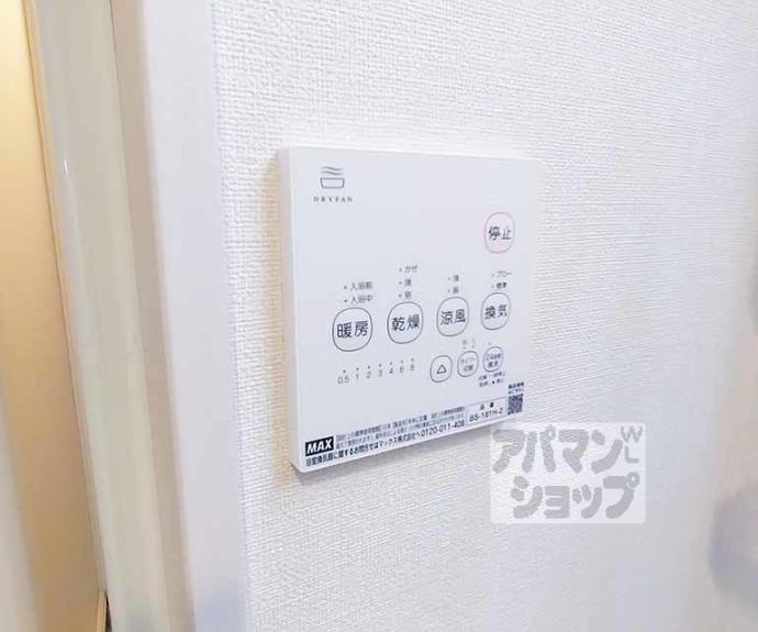 【ハーモニーテラス椥辻西浦町Ⅱ】間取