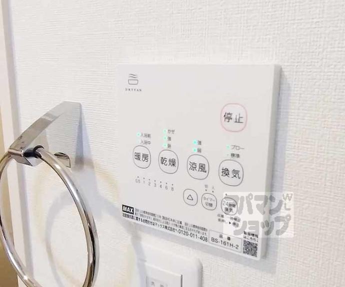 【ハーモニーテラス椥辻西浦町Ⅱ】間取