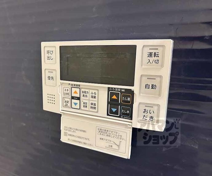 【Forest Garden室町御池】間取