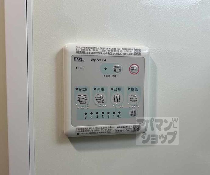 【Ｆｏｒｅｓｔ　Ｇａｒｄｅｎ室町御池】間取