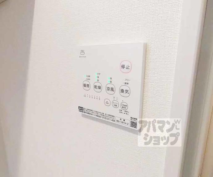 【ハーモニーテラス椥辻西浦町】間取