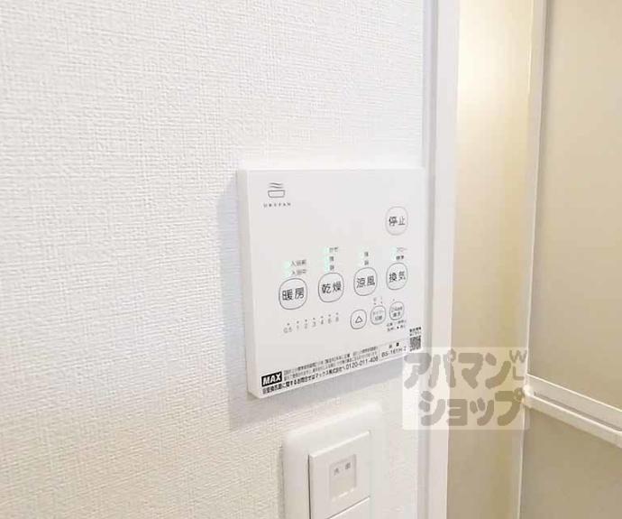 【ハーモニーテラス椥辻西浦町】間取