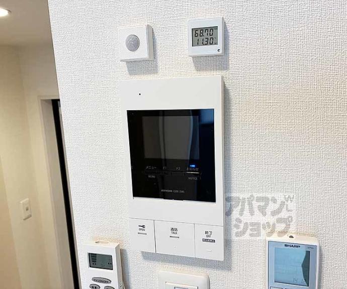 【ハーモニーテラス音羽中芝町】間取