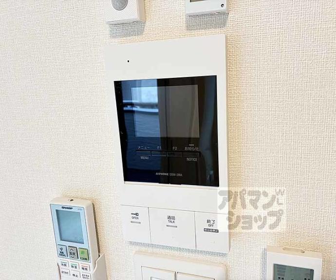 【ハーモニーテラス音羽中芝町】間取